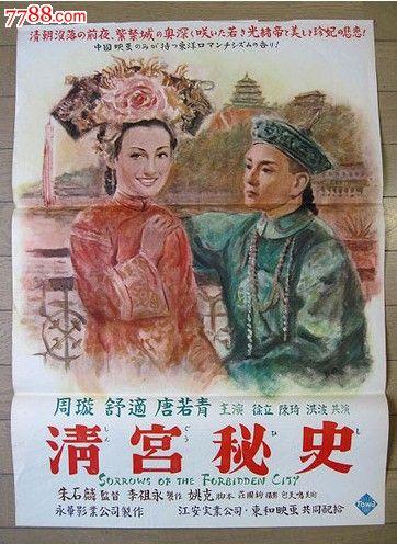 内蒙古不动产证